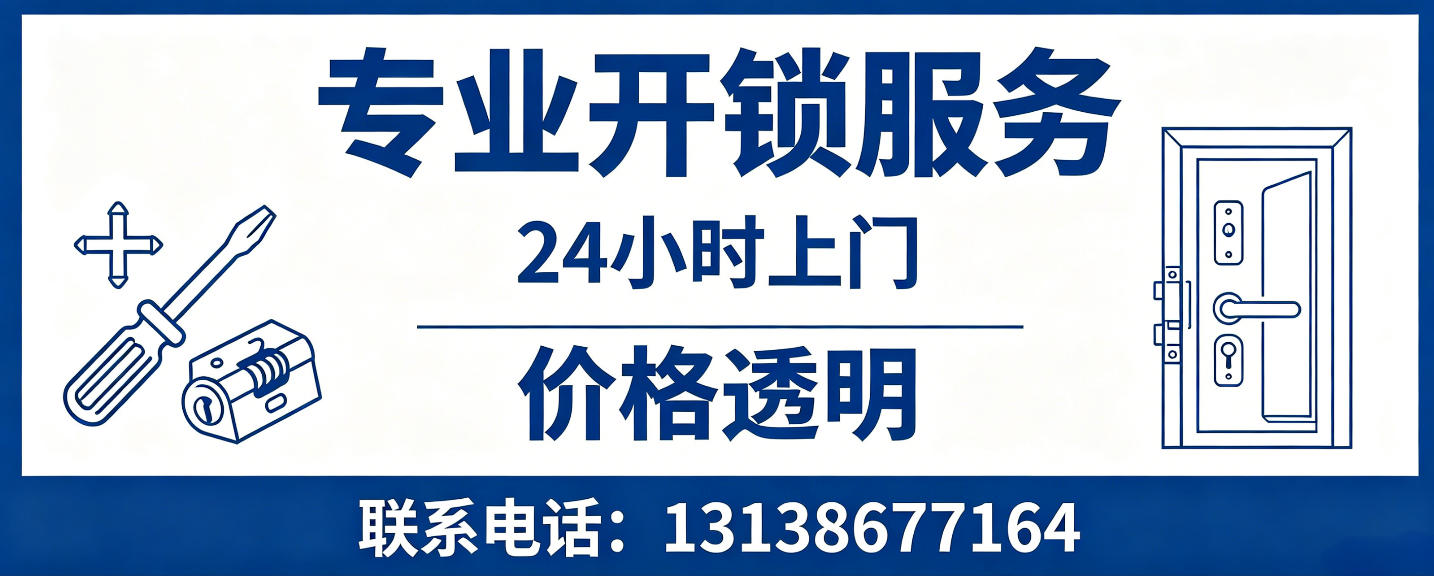 宁津 配汽车芯片钥匙｜车钥匙全丢匹配、汽车遥控配制上门服务